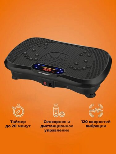 Изображение товара Виброплатформа, тренажер для похудения, для кардио, мини -тренажер для дома HYPERFIT Rttenkraft M-16
