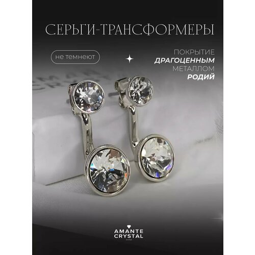 фото Серьги-трансформеры amante crystal, размер 10 мм, бесцветный