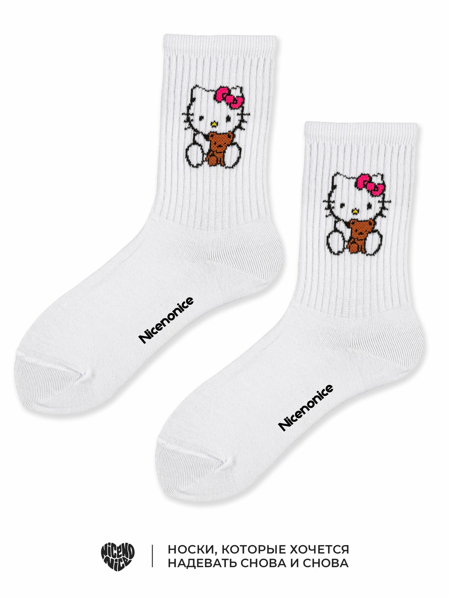 Носки Nicenonice Базовая коллекция