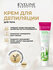 Крем депиляторный Eveline 99% NATURAL ALOE VERA деликатный для чу...