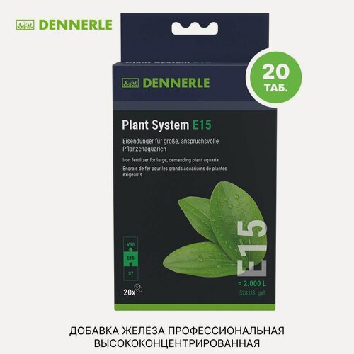 Изображение товара Добавка железа профессиональная высококонцентрированная Dennerle Plant System E15 20 таблеток