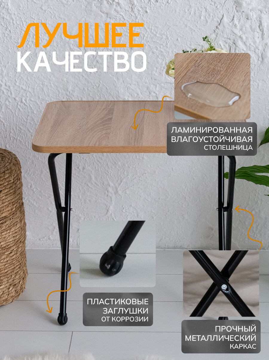 Стол обеденный АЮДОМ "Атланта", черный, раскладной, ЛДСП, 58 см x 45 см x 56 см — фото 1