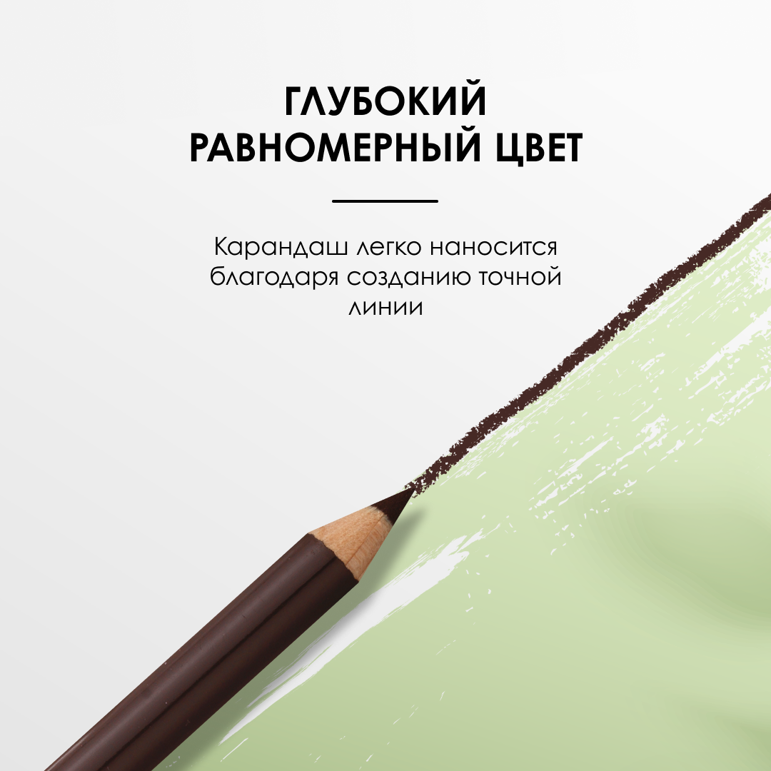 Pupa Карандаш для век TRUE EYES №02 коричневый — фото 1