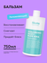 Likato Professional / Бальзам AQUATIKA. Для увлажнения и защиты в...