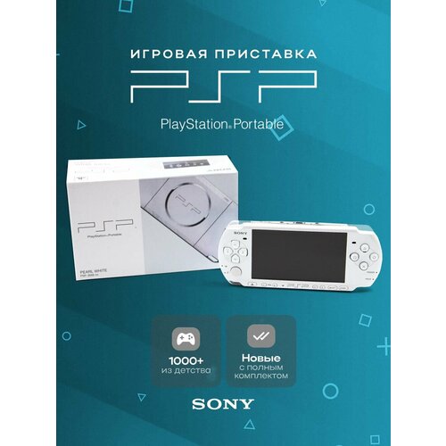 Новые игровые консоли Sony PSP 3008 Slim White Wi-Fi 128Gb600 игр 1912300₽