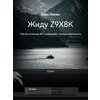 Фото Zidoo Z9X 8K