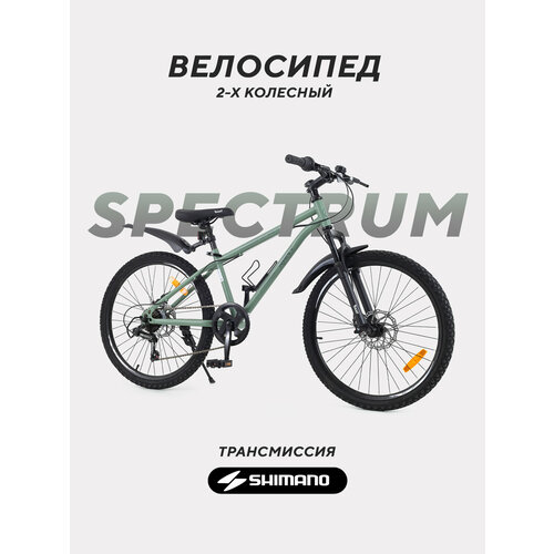 Велосипед детский двухколесный детский Rant Spectrum 24