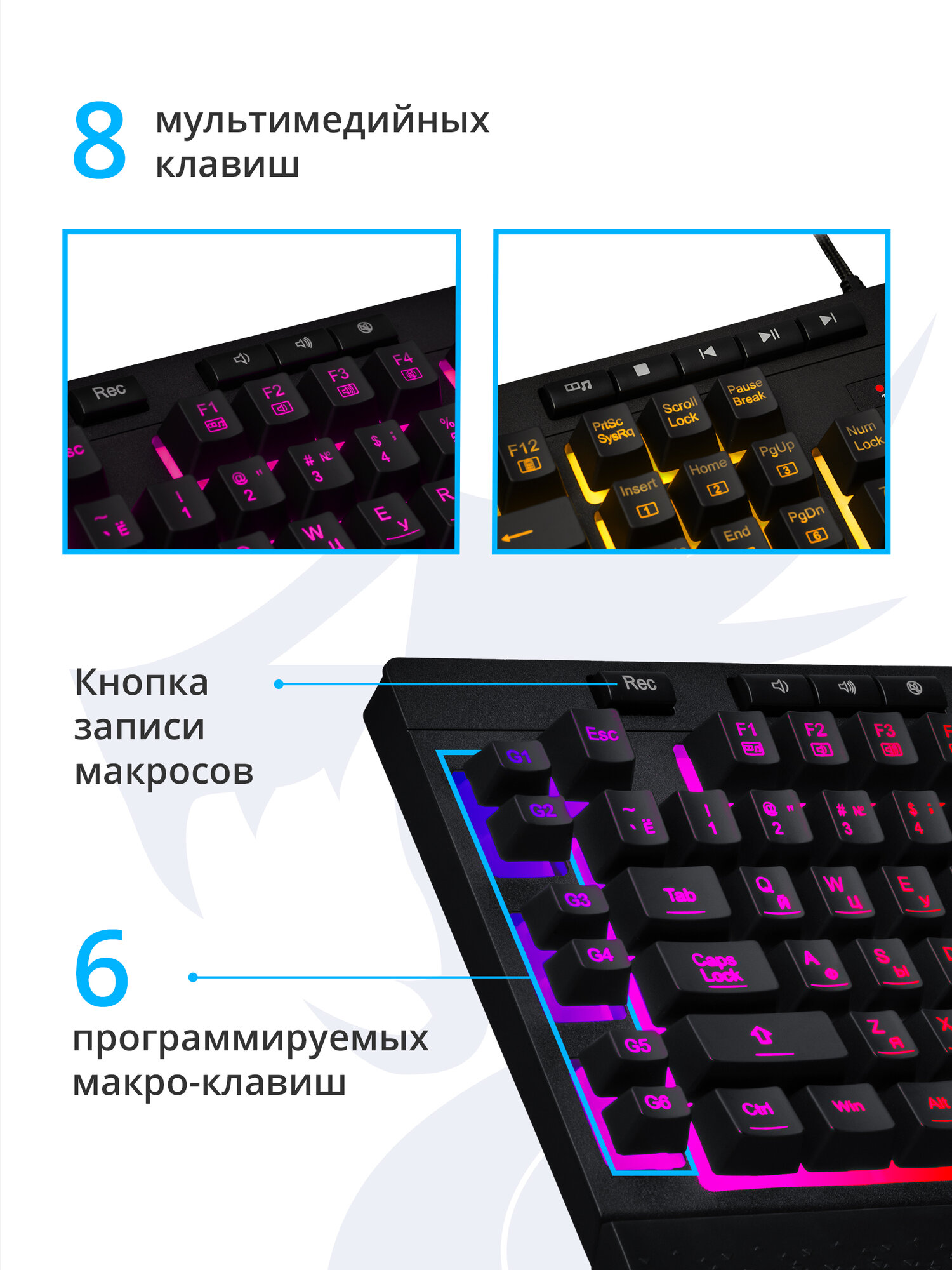 Игровая клавиатура для компьютера Redragon Shiva мембранная RGB (Full-size) — фото 1