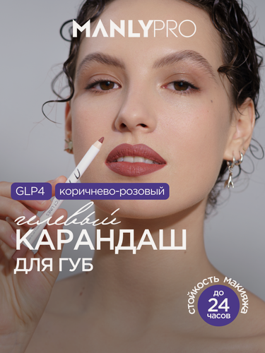 Изображение товара Стойкий гелевый карандаш для губ с мягкой текстурой Monologue Manly PRO