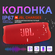 Портативная акустика JBL PartyBox Club 120 40 Вт