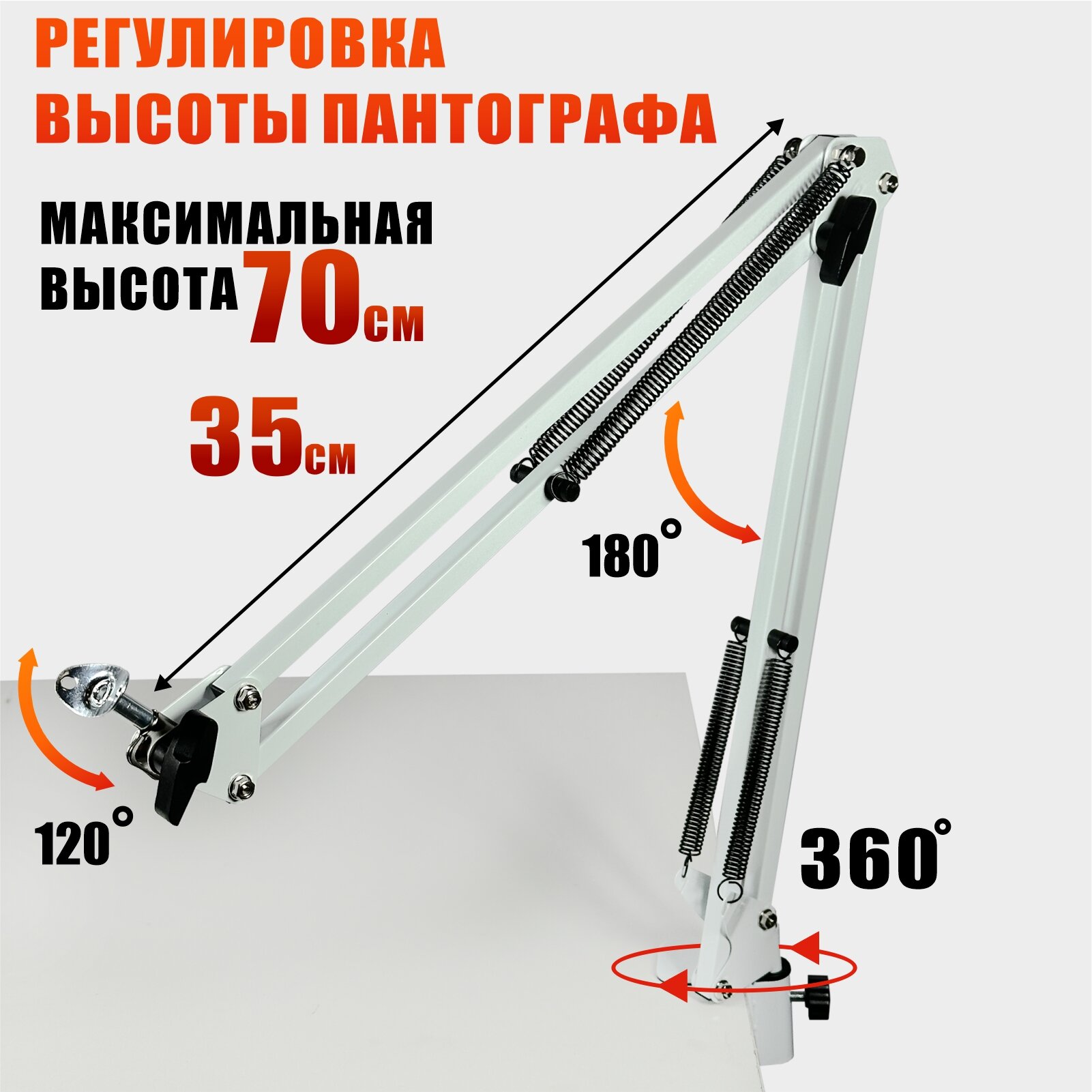 Настольное крепление NB-35W-GR для лампы для сушки ногтей — фото 1