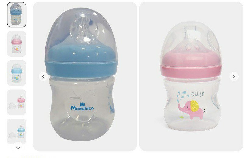 Бутылочка Monchico для кормления и питья воды для младенцев и детей, 120 мл, в розовом и воздушном цветах — фото 1