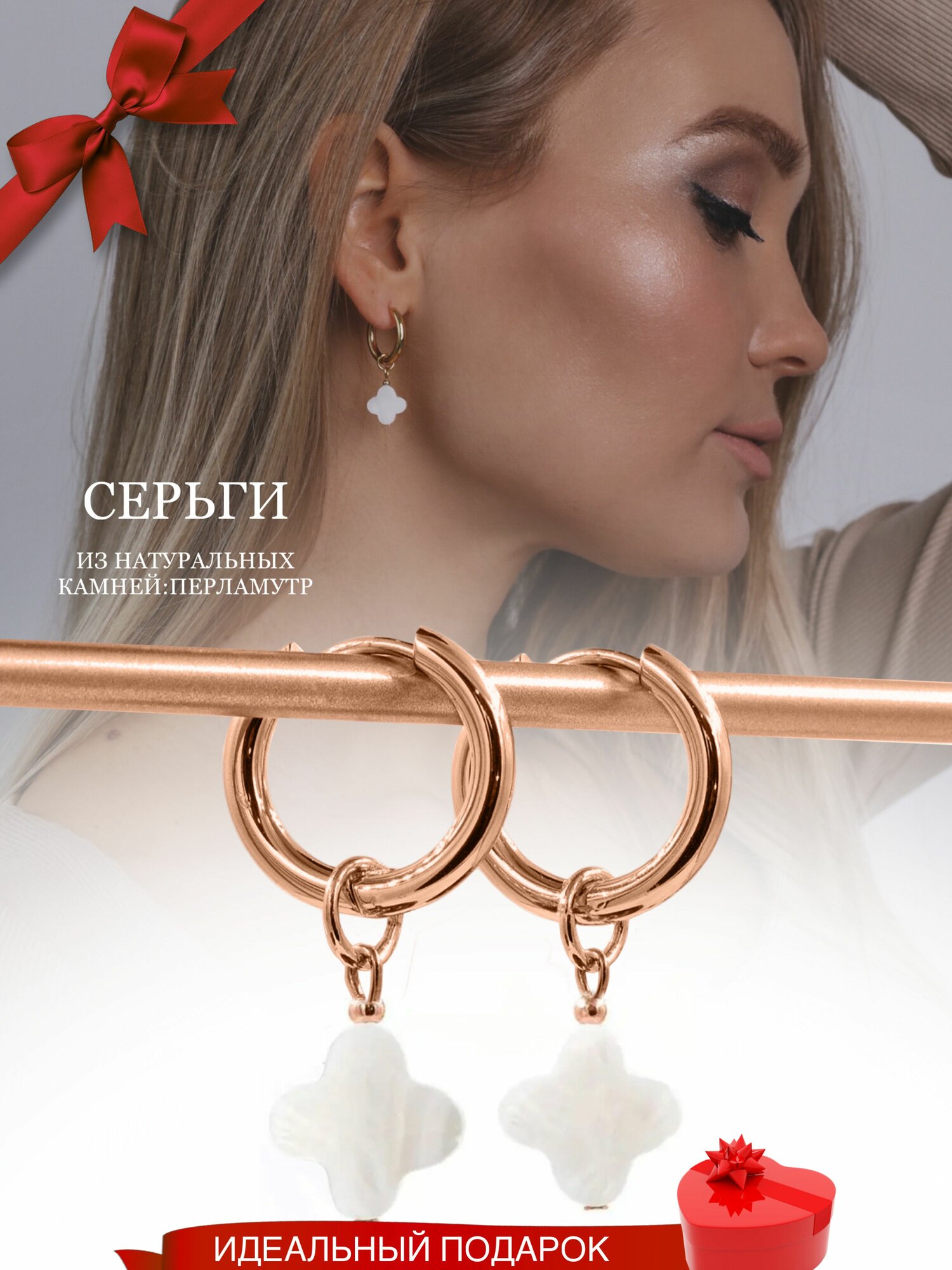 Серьги конго Fabio Ross Collection, белый