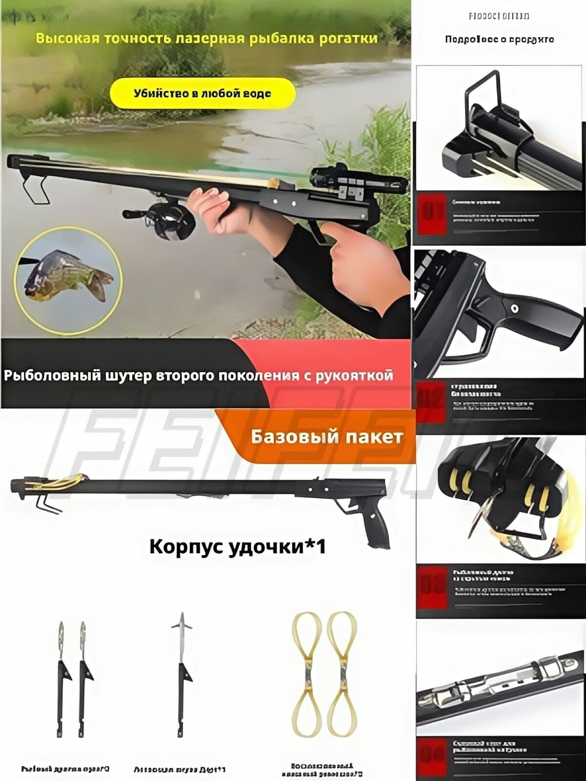 Арбалет для подводной рыбалки FEIFEIG с лазерным прицелом 6 гарпунов 80 см нагрузка до 1000 кг