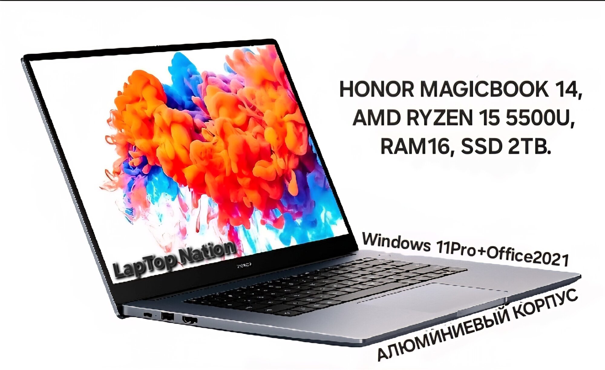 14" Ноутбук HONOR MagicBook 14, , IPS, AMD Ryzen 5 5500U,16ГБ,2ТБ, Windows 11PRO, Office 2021, русская клавиатура.