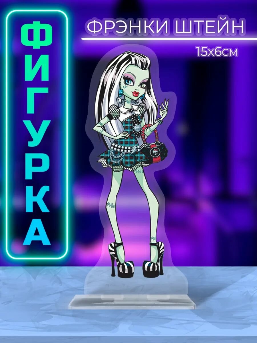 Акриловая фигурка Фрэнки Штейн