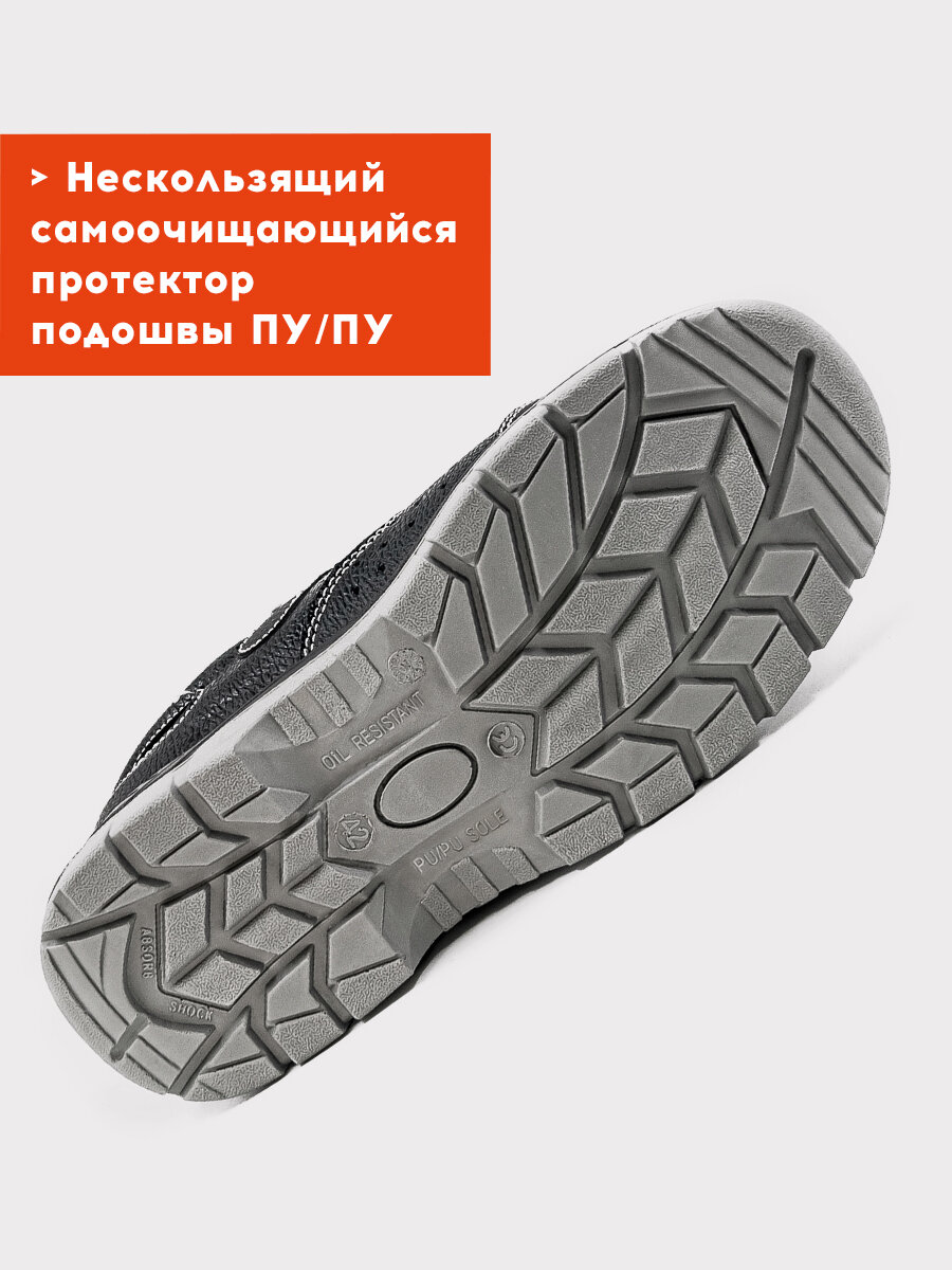 Рабочие ботинки BALTSAFETY, мужские, размер 41, натуральная кожа, без подноска — фото 1