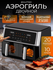 Аэрогриль двойной Envitec E-Fryer Duo F10, для быстрого приготовл...