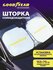 Солнцезащитная шторка на лобовое стекло/ экран от солнца в машину...
