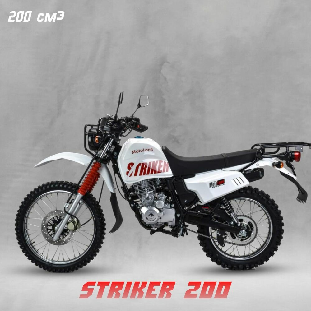 Мотоцикл дорожный Motoland 200 STRIKER (164FML) 200 куб. см. / 13 л. с.