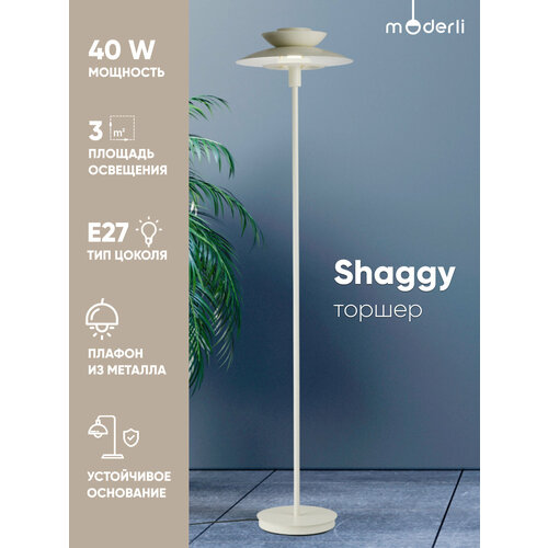 фото Торшер moderli v11300-1f shaggy, слоновая кость