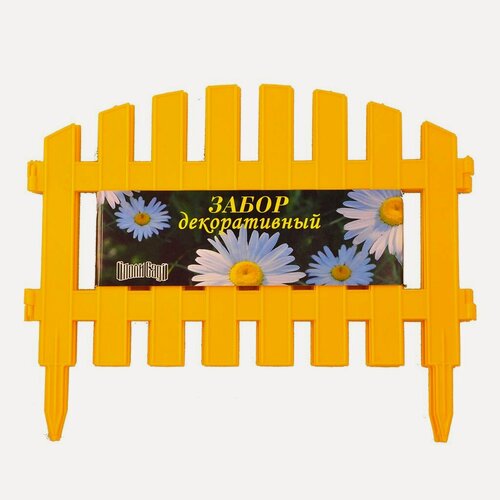 Изображение товара Забор декоративный пластмасса, Palisad, №2, 28х300 см, желтый, ЗД02