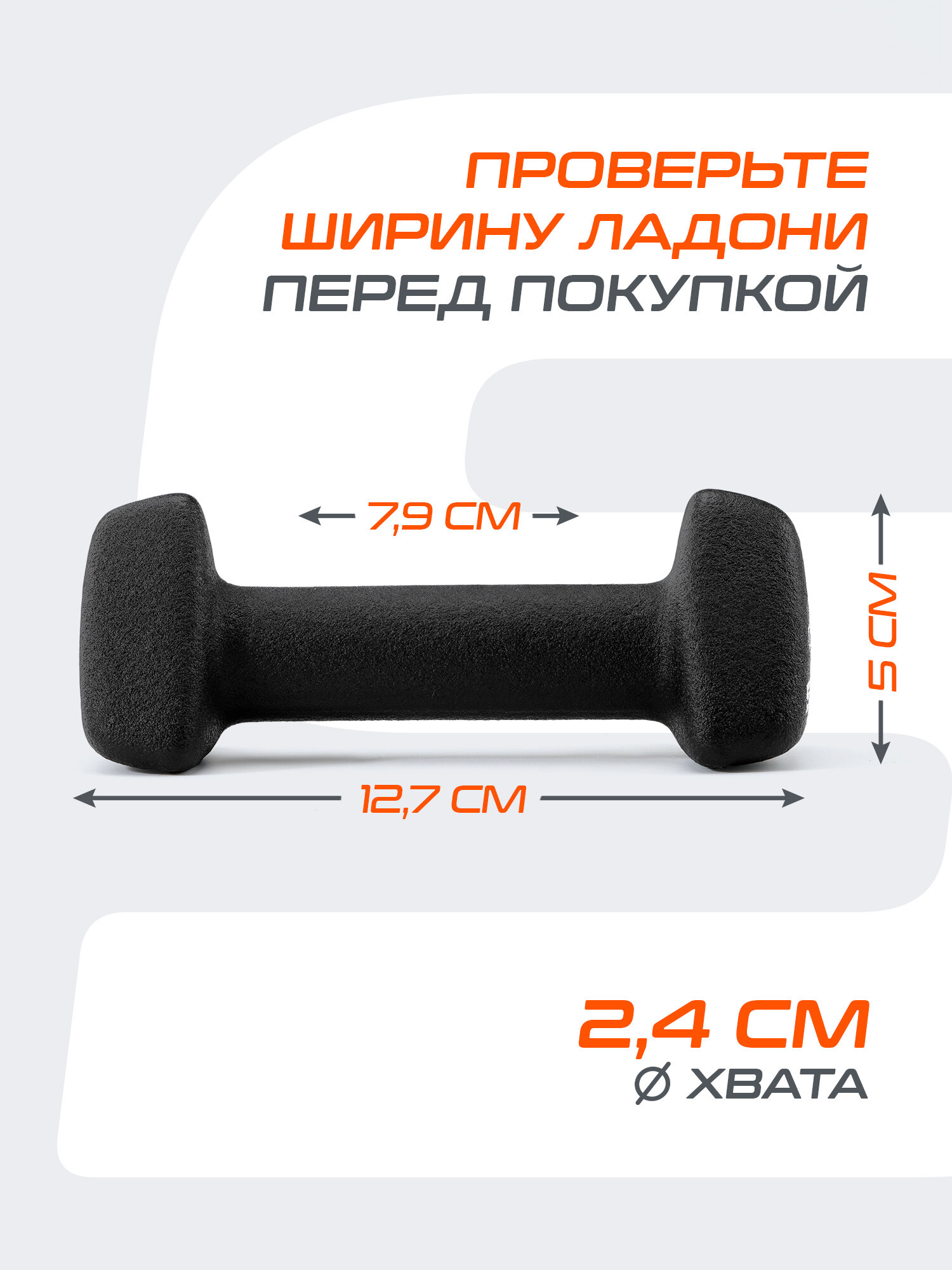Гантель неопреновая STARFIT DB-205 0,5 кг, цвет черный, пара — фото 3