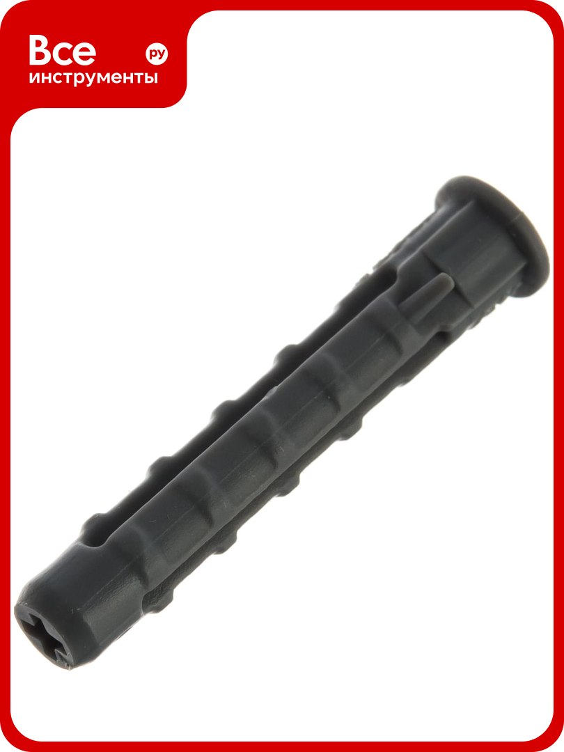 Дюбель распорный 