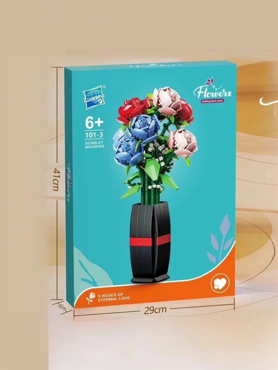 Конструктор из мини-блоков Букет цветов — фото 1