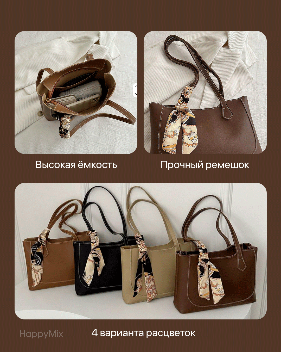 Сумка  Сумка женская, через плечо, тоут, А4, темно-коричневый — фото 1