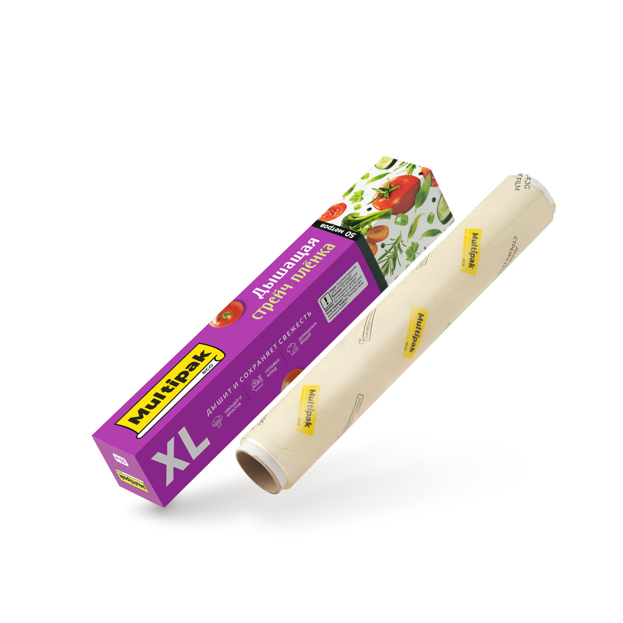 Дышащая стрейч плёнка Multipak – прочная пищевая плёнка для свежести продуктов 30см х 50м в картонной упаковке