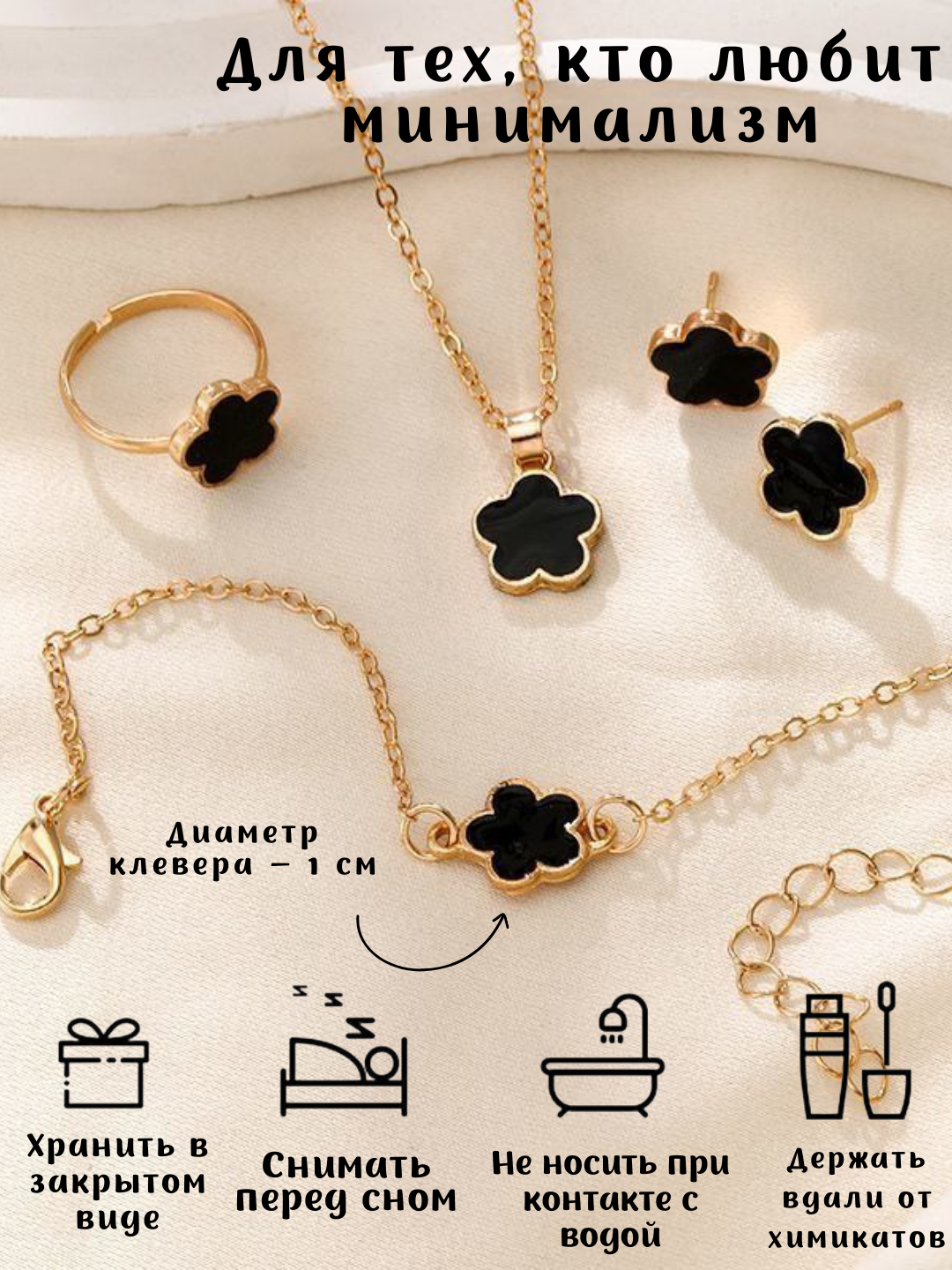 Комплект бижутерии: подвеска, браслет, кольцо, серьги