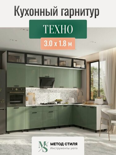 Изображение товара Кухонный гарнитур Техно 3,0х1,8/1080м Компоновка №8 (Олива глянец, Белый (Антарес))