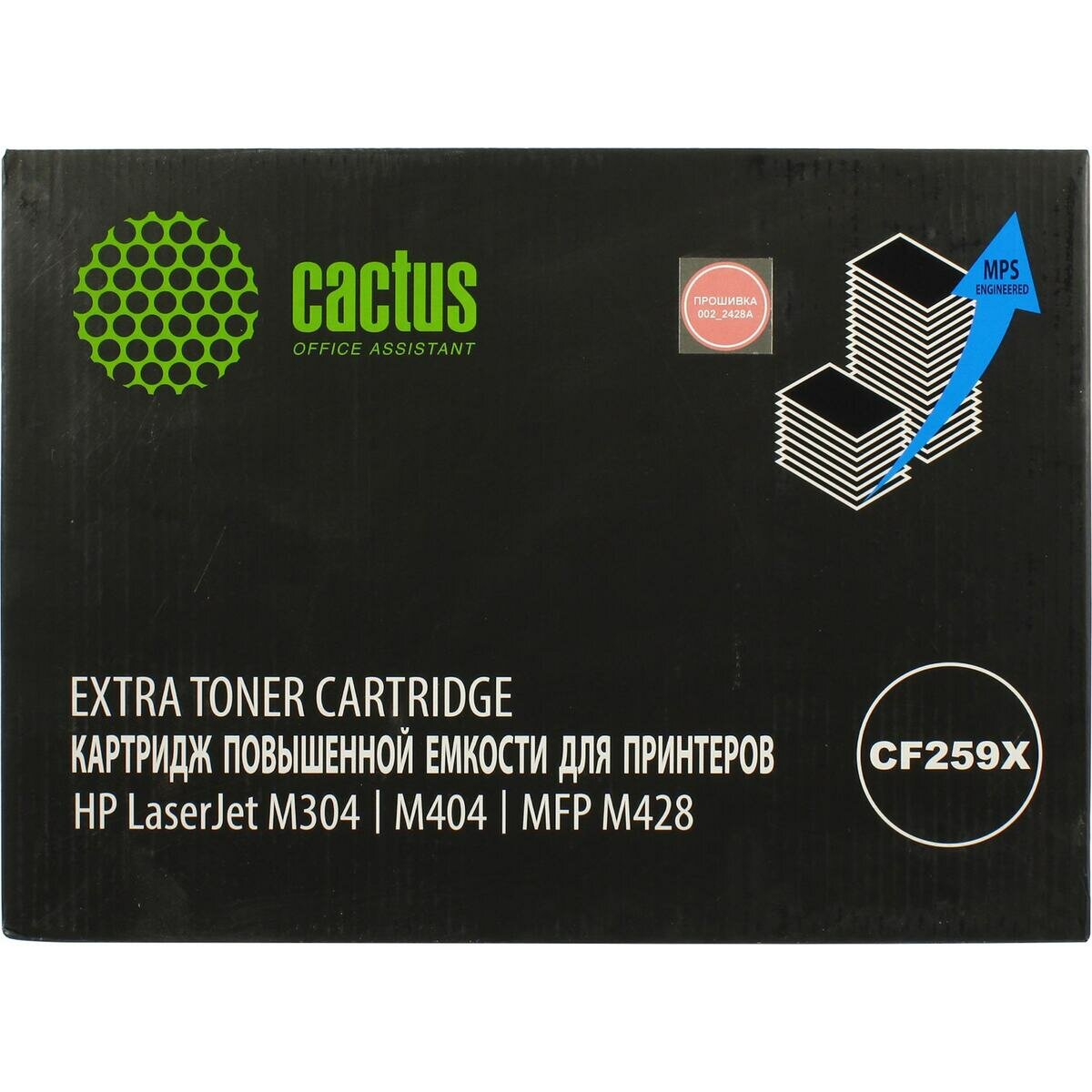 Картридж Cactus CSP-CF259X-MPSXL Black для HP LJ Pro M304/404/428