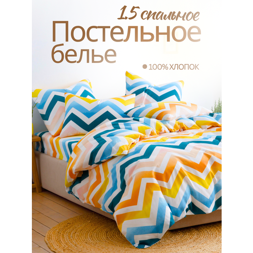 фото Постельное белье ночь нежна, меандр, бязь, 1.5-спальное, наволочки 70х70, 100% хлопок