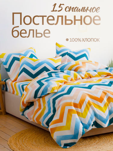 Изображение товара Постельное белье Ночь Нежна, Меандр, бязь, 1.5-спальное, наволочки 50х70, 100% хлопок