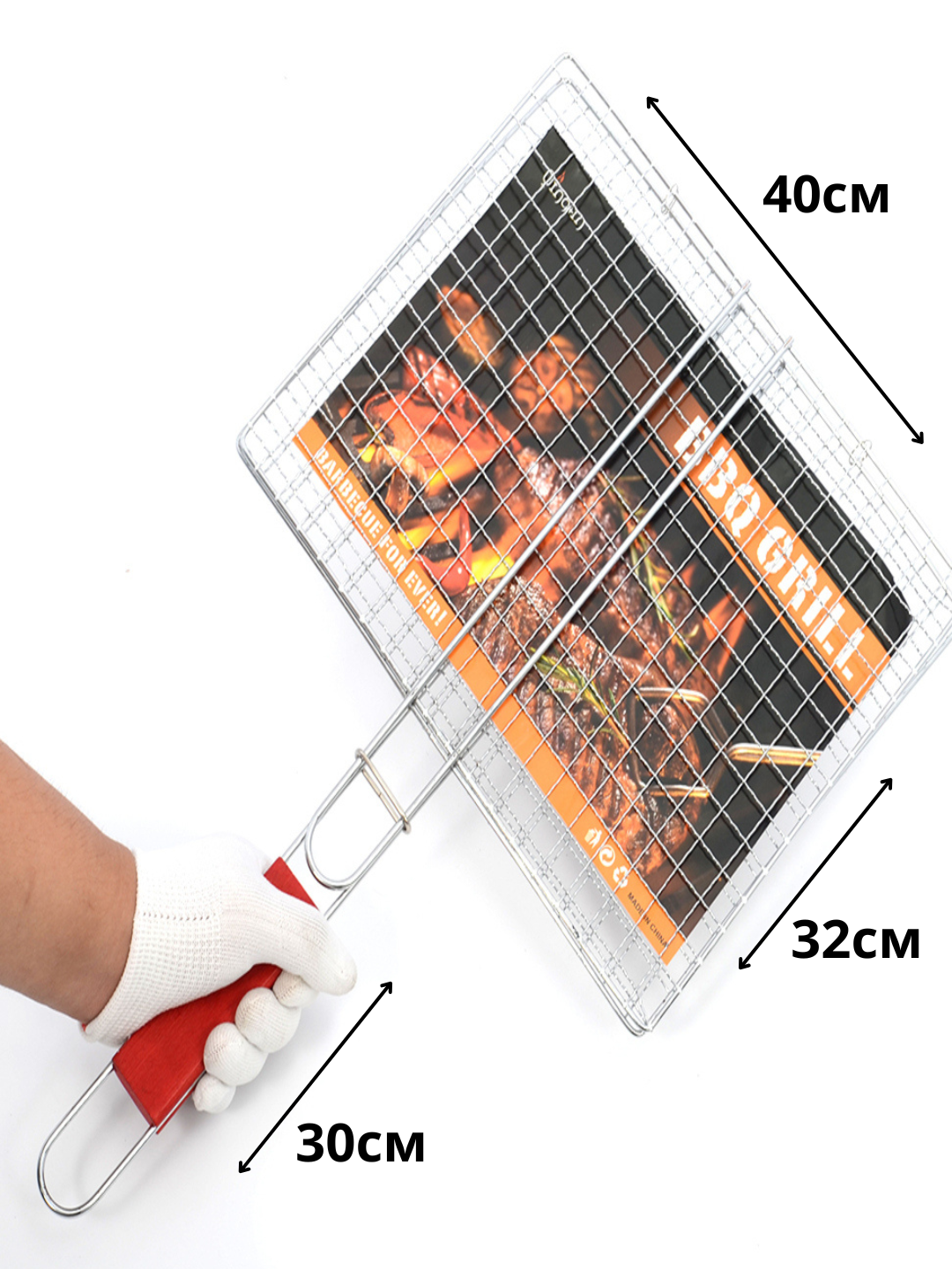 Решетка для барбекю, с ручкой
