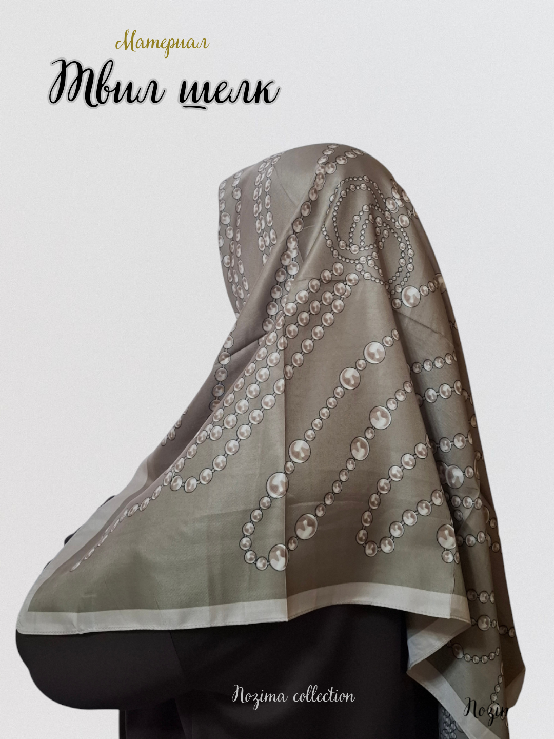 Платок для девочек и женщин