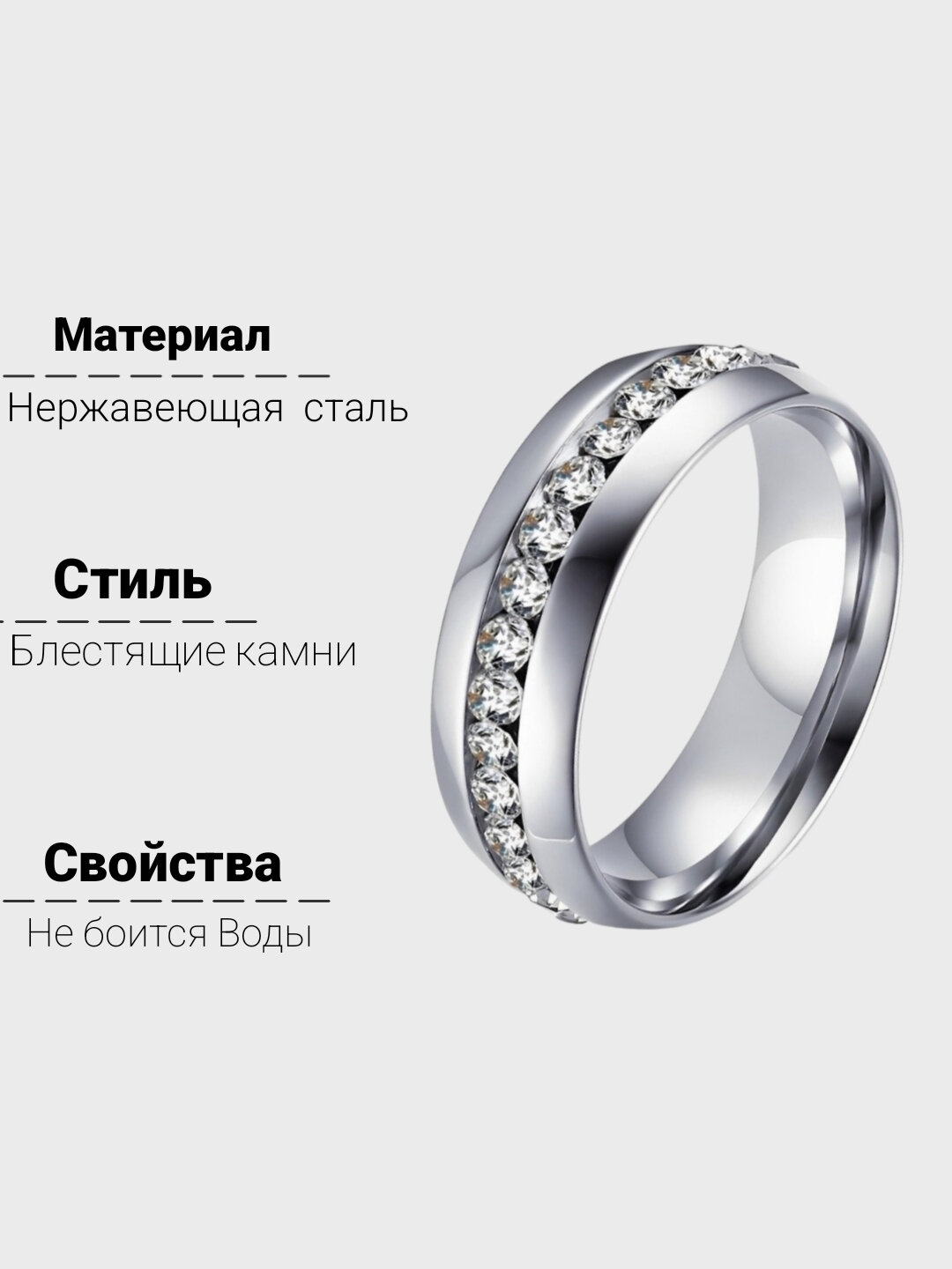 Кольцо обручальное