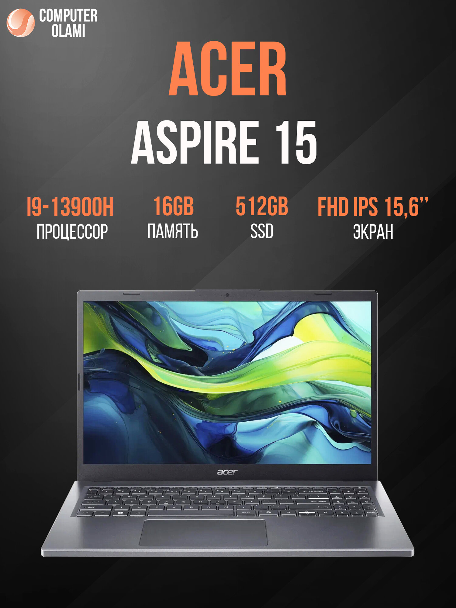 Ноутбук ACER Aspire 15 A15-51M-959S Intel Core i9-13900H 16GB 512GB SSD 15,6″ Full HD IPS Intel Iris Xe Backlit Gray