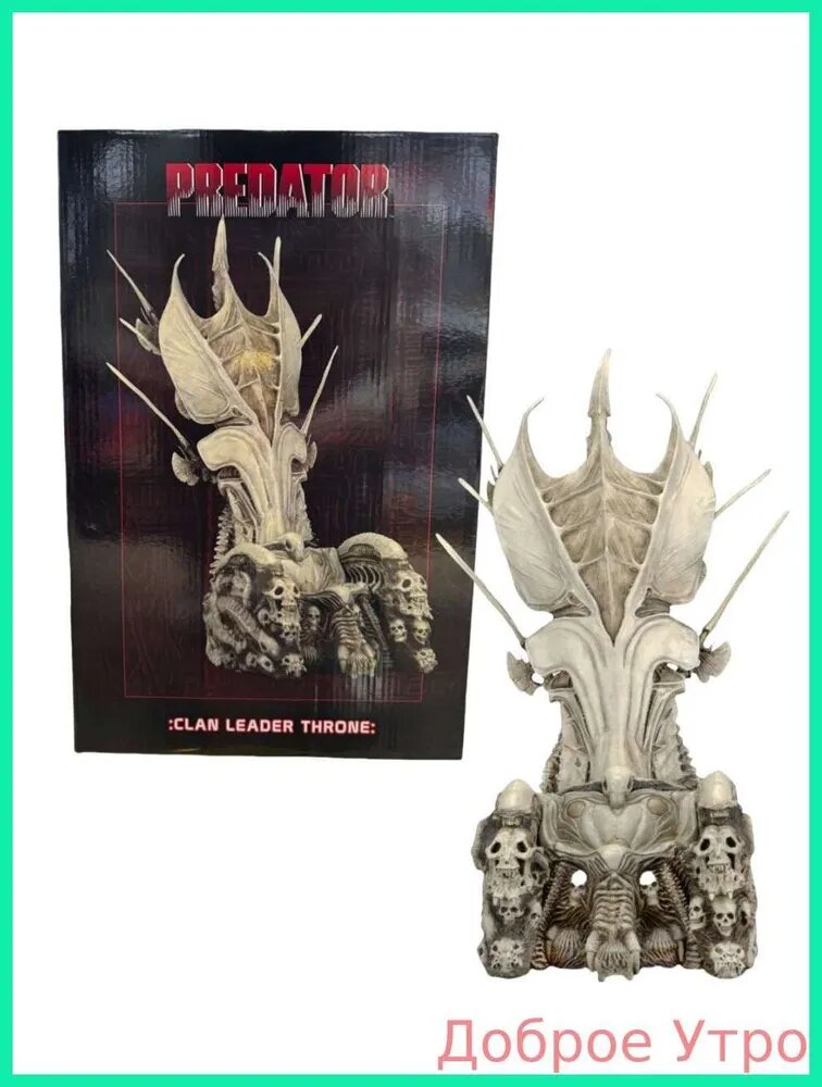 Фигурки NECA Серия сцен "Железный воин: Трон черепа"