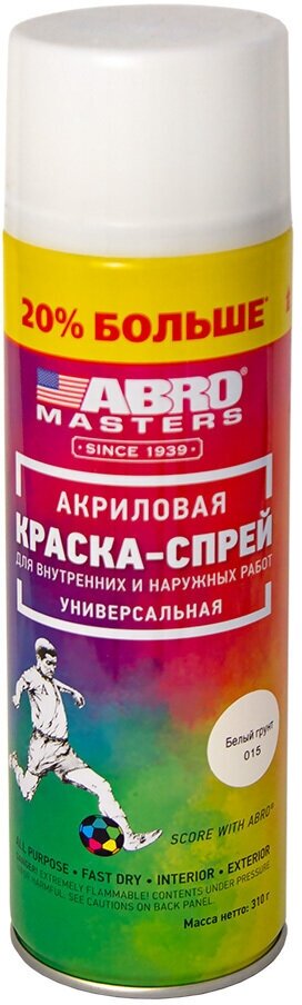 Грунтовка-спрей +20% ABRO MASTERS (белая)