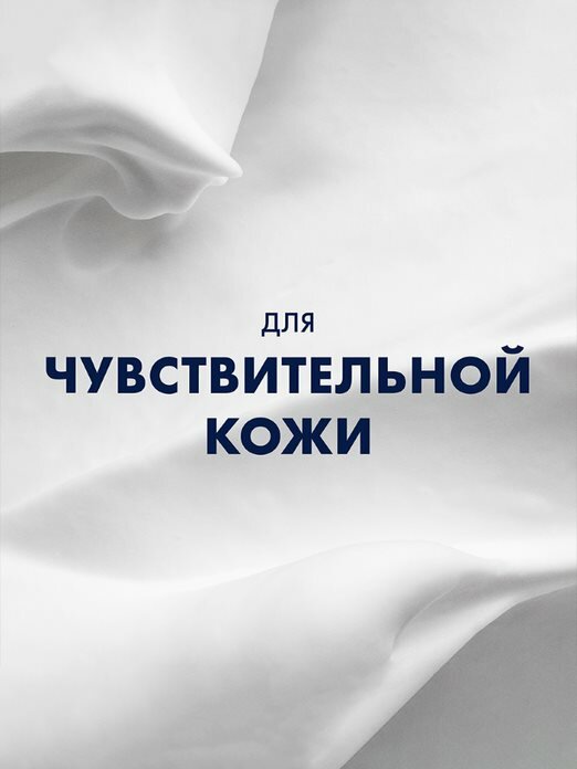 Пена для бритья Series Sensitive Gillette, 200 мл — фото 1