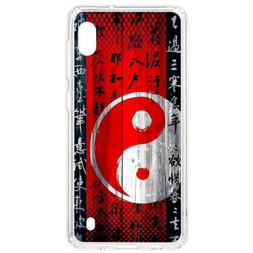 фото Чехол на samsung galaxy a10 2019 kruche print инь ян / чехол для samsung / чехол с рисунком / чехол с принтом / чехол для самсунг / чехол для самсунг / бампер на гелакси / чехол накладка для гэлэкси / противоударная накладка для samsung galaxy / защита для galaxy / защита на samsung / cиликоновый чехол для samaung galaxy / пластиковый чехол на самсунг / защитный чехол для самсунг / чехольчик / защита телефона / ударопрочный чехол / галакси кruче
