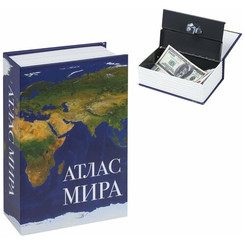 Сейф-книга "Атлас мира", 55х115х180 мм, ключевой замок, BRAUBERG, 291051