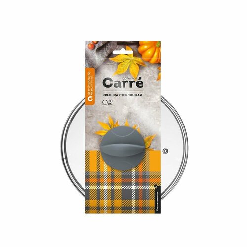 Крышка Atmosphere Carre collection 20 см 1668₽
