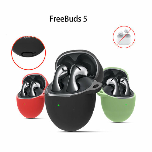 Чехол MyPads защитный силиконовый для беспроводных наушников Huawei FreeBuds 5 черный