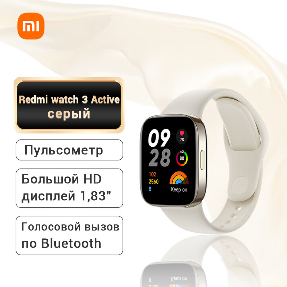 Часы Xiaomi Redmi Watch 3 Active Black M2235W1 - фото №2