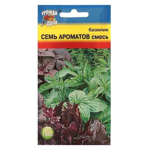 Семена Базилик семь ароматов, смесь ,0,3 гр 12 упаковок семена базилика семь ароматов смесь