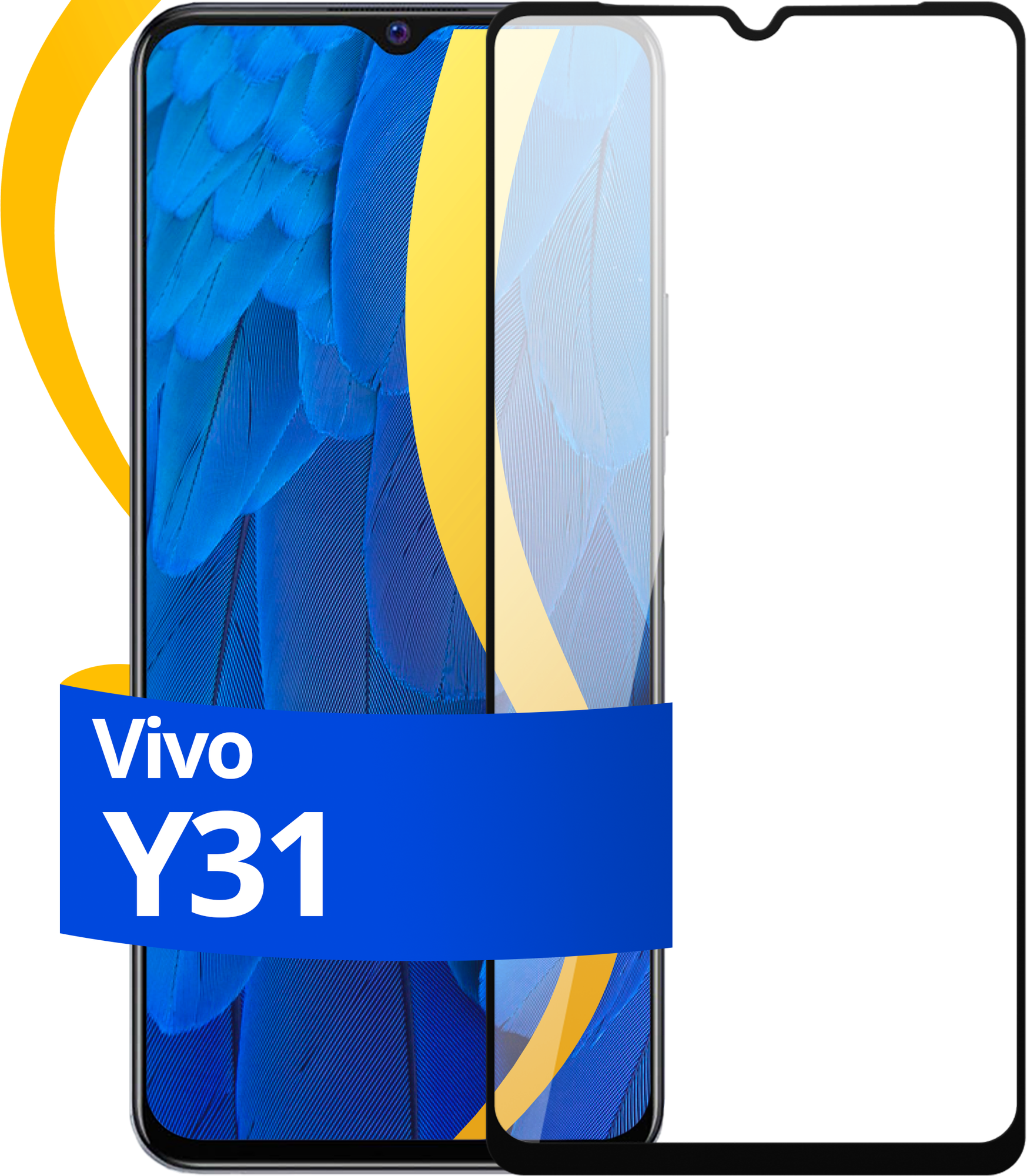 Глянцевое защитное стекло для телефона Vivo Y31 / Противоударное стекло с олеофобным покрытием на смартфон Виво У31